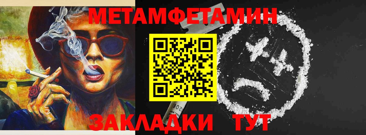 АМФЕТАМИН  АМФ 97%  Вход с VPN  Старая Купавна 