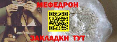 наркотики Нарткала