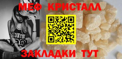 наркотики Нарткала