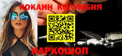 скорость Наро-Фоминск