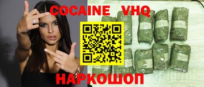 наркотики Нарткала