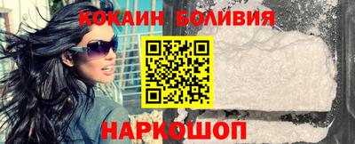 дурь Нальчик