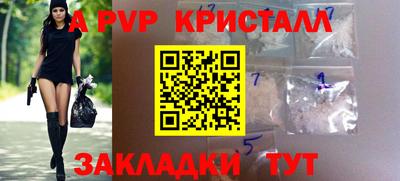 дурь Нальчик