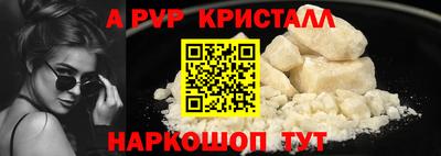 наркотики Нарткала