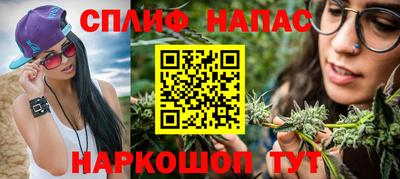 скорость Наро-Фоминск