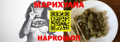 наркотики Нарткала