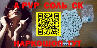скорость Наро-Фоминск