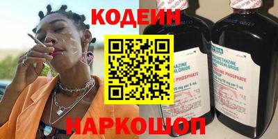скорость Наро-Фоминск