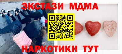 скорость Наро-Фоминск