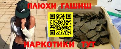 дурь Нальчик