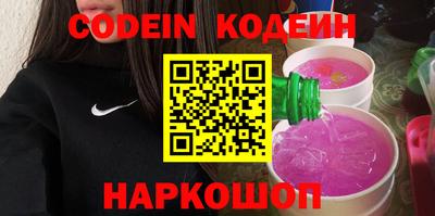 наркотики Нарткала