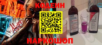 скорость Наро-Фоминск