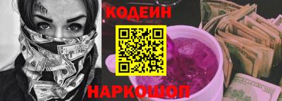 наркотики Нарткала