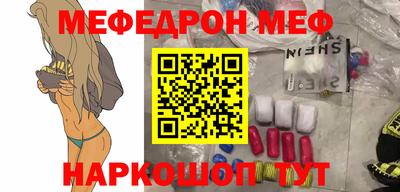 скорость Наро-Фоминск