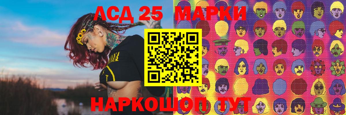 Старая Купавна  Лсд 25 экстази  ЛСД экстази кислота  Вход с VPN  LSD-25 экстази кислота 
