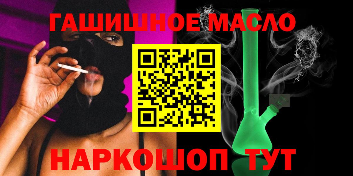 ТГК Wax  ТГК вейп с тгк  Вход с VPN  Старая Купавна 